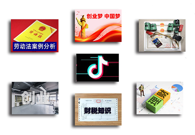 常熟金賬房抖音勞動(dòng)法知識(shí)案例